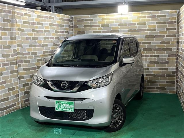 デイズX 4WD