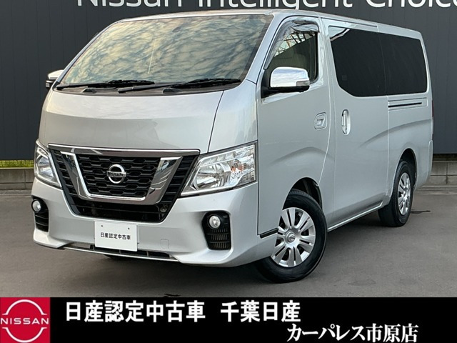 NV350キャラバンワゴン2.5 GX ロング 低床