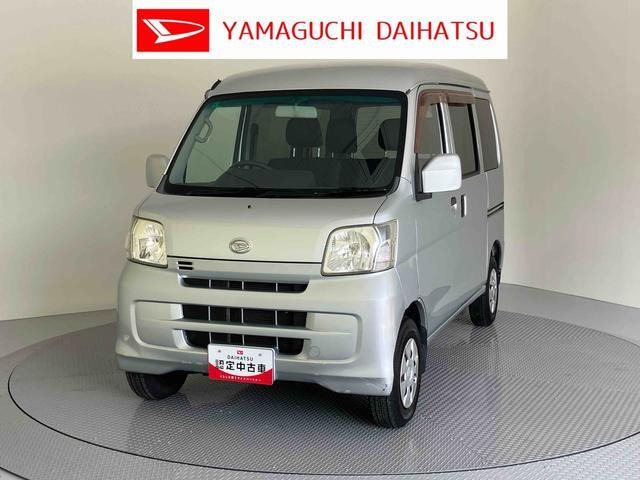 ハイゼットカーゴクルーズ ハイルーフ