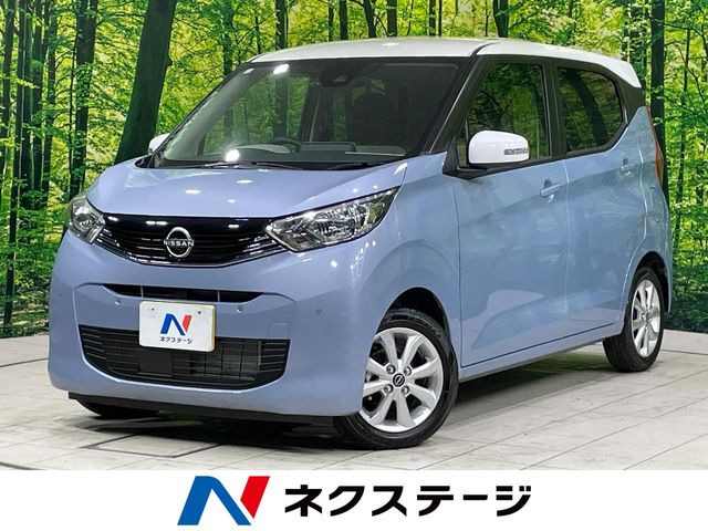 デイズX