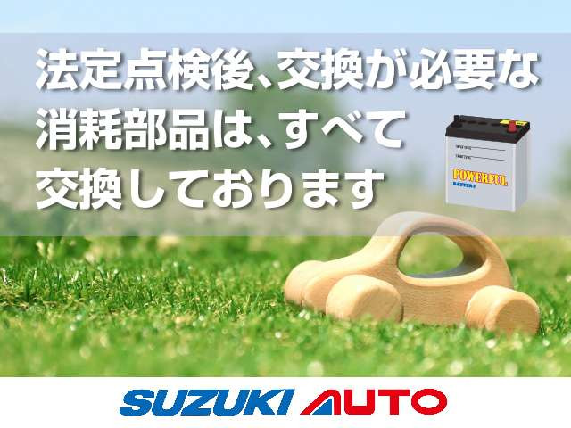 ハスラーG