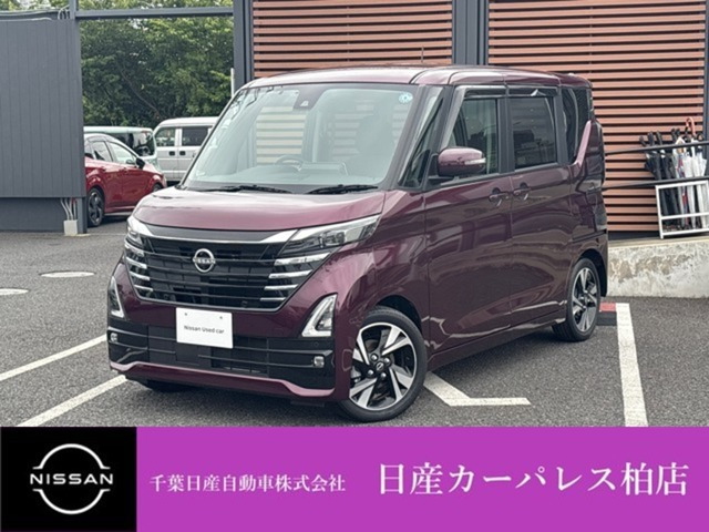 デイズハイウェイスター Gターボ プロパイロットエディション