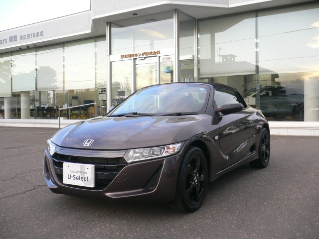 S660ブルーノ レザー エディション