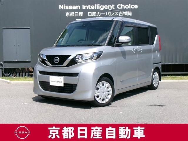 デイズルークスX