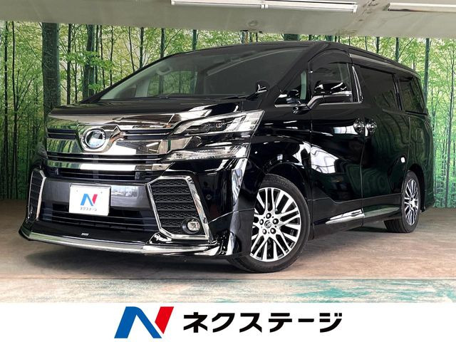 ヴェルファイア2.5 Z Gエディション