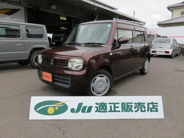 アルトラパンG