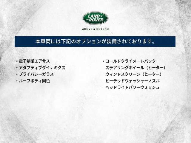 ディフェンダー90 Xダイナミック HSE 3.0L D350 ディーゼル 4WD