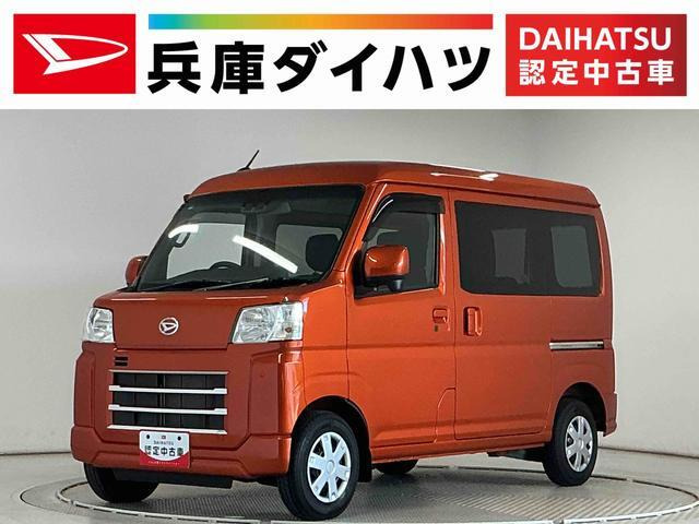 ハイゼットカーゴクルーズ