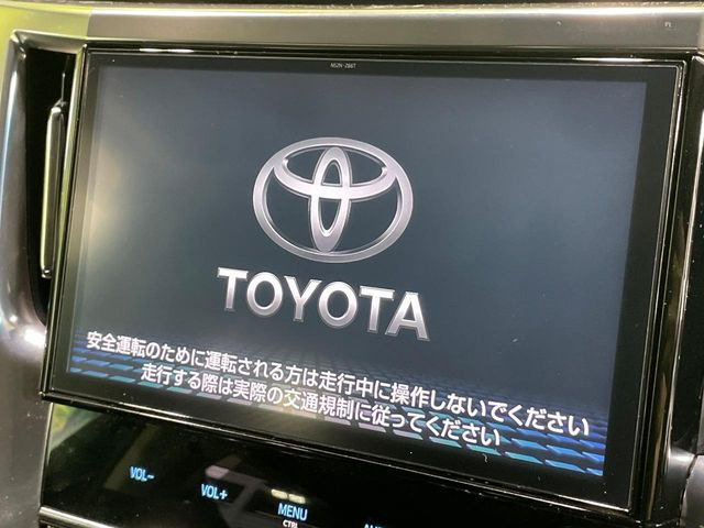 ヴェルファイア2.5 Z Gエディション