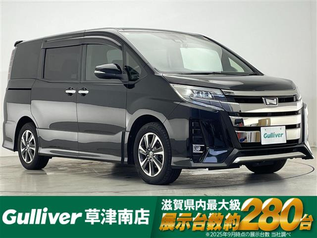 ノア2.0 Si W×B II
