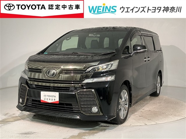 ヴェルファイア2.5 Z Aエディション ゴールデンアイズ