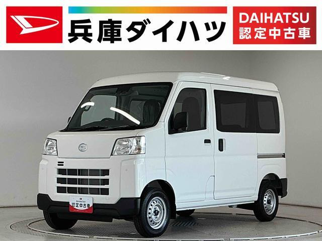 ハイゼットカーゴ