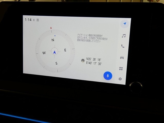 プリウス2.0 G