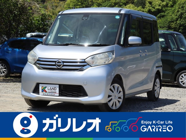 デイズルークスX