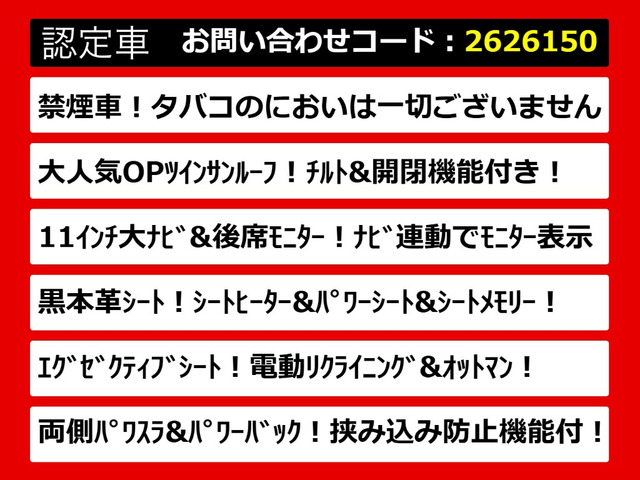 ヴェルファイア2.5 Z Gエディション