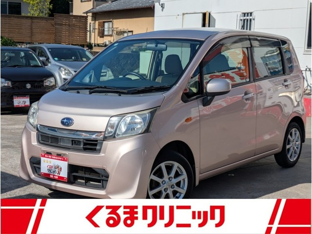 ステラL リミテッド スマートアシスト