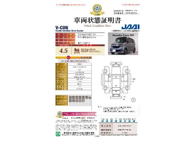 N-BOXカスタムG L ホンダセンシング