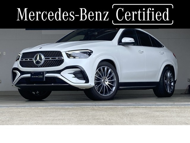 GLEクーペ450d 4マチック スポーツ コア (ISG) 4WD