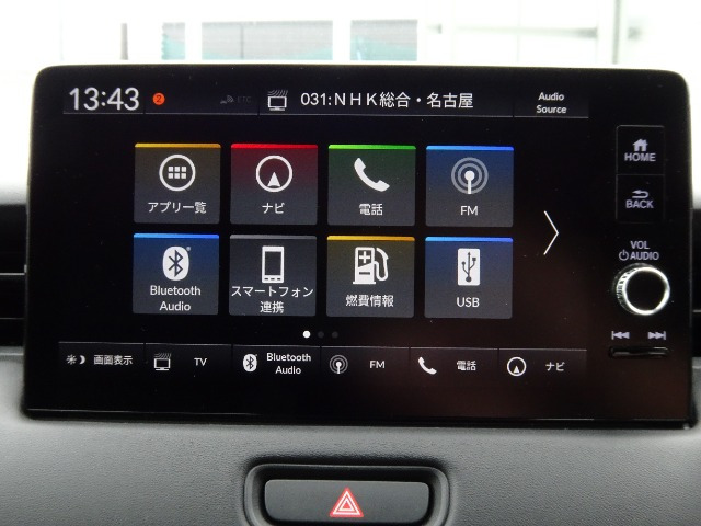 ヴェゼル1.5 ハイブリッド Z