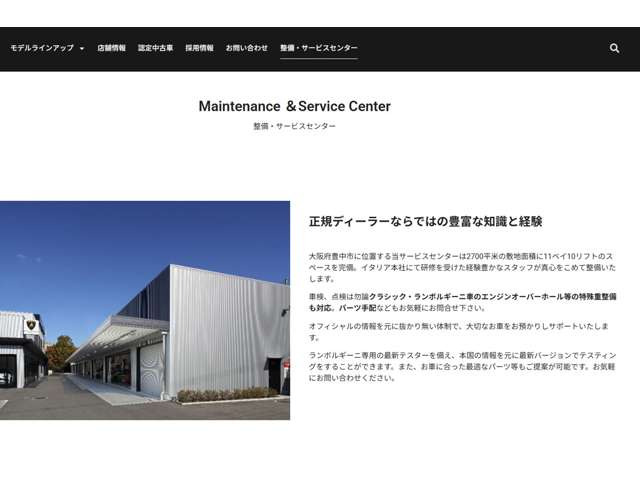 ウラカン(LDF) 4WD