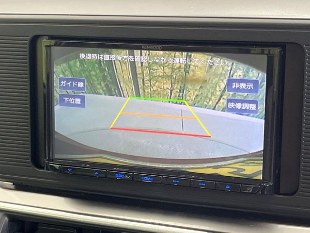 【バックカメラ】駐車時に後方がリアルタイム映像で確認できます。大型商業施設や立体駐車場での駐車時や、夜間のバック時に大活躍!運転スキルに関わらず、今や必須となった装備のひとつです!