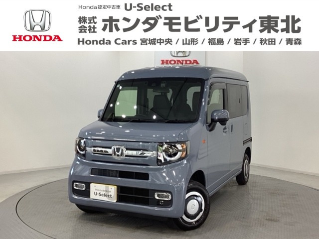 N-VANファン 4WD