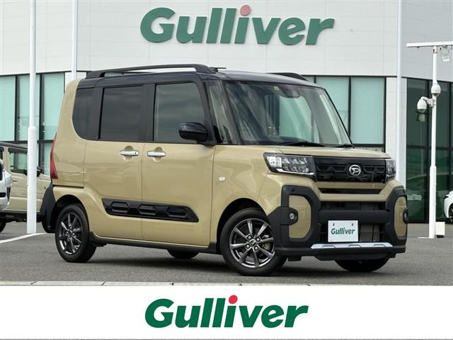 タントファンクロス