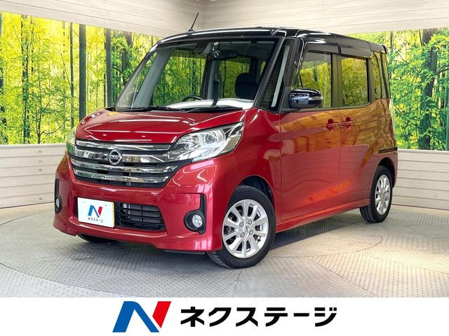 デイズルークスハイウェイスター X