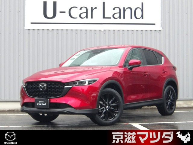 CX-52.0 20S ブラックトーンエディション