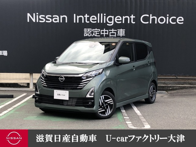 デイズハイウェイスターX プロパイロットエディション