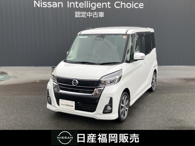 デイズルークスハイウェイスター X Gパッケージ