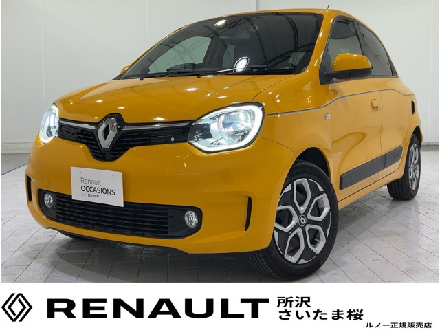 トゥインゴ