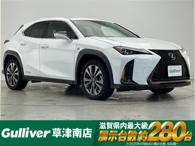 UX250h Fスポーツ