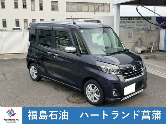 デイズルークスハイウェイスター X Vセレクション 4WD