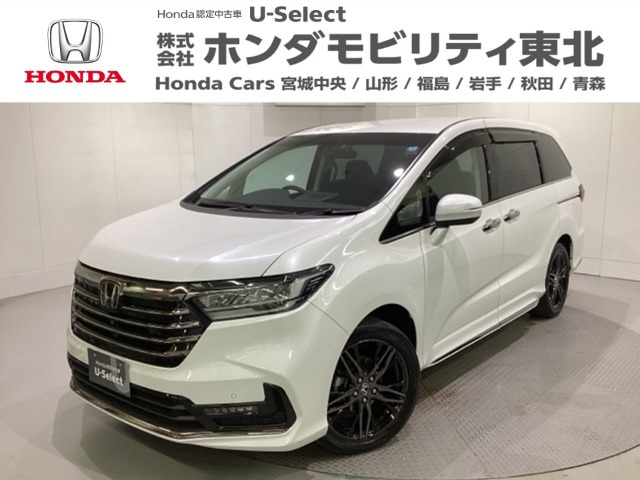 オデッセイ2.4 アブソルート EX 4WD