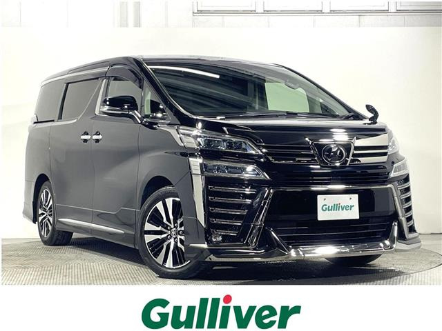 ヴェルファイア2.5 Z Gエディション