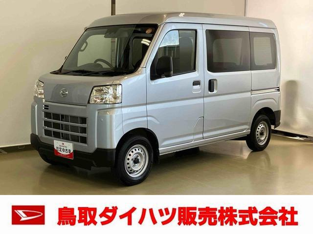 ハイゼットカーゴ