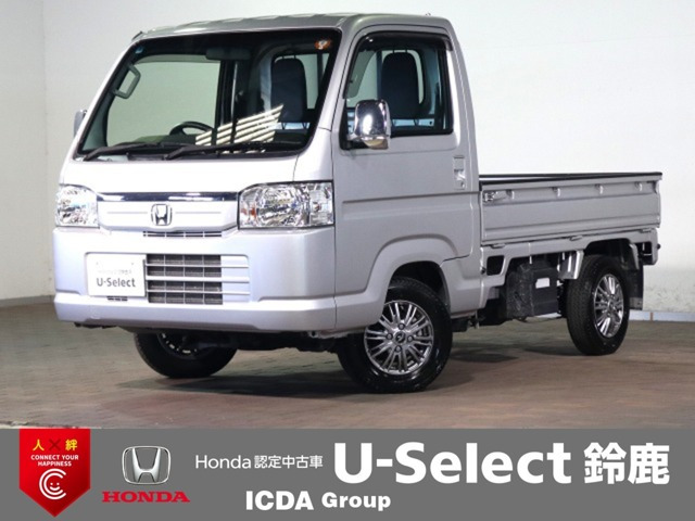 アクティトラックタウン 4WD