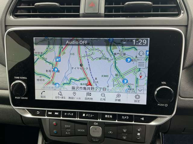 リーフAUTECH
