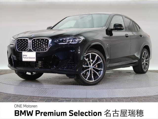 X4xドライブ20d Mスポーツ 4WD