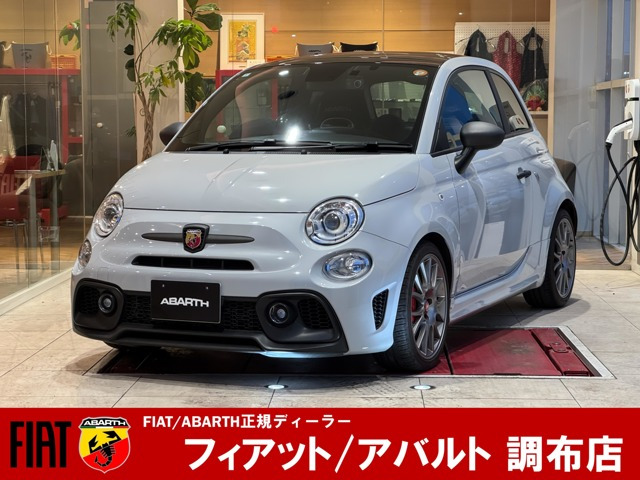 アバルト695ツーリズモ