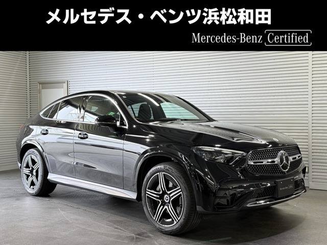 GLCクーペ220d 4マチック AMGラインパッケージ(ISG) 4WD