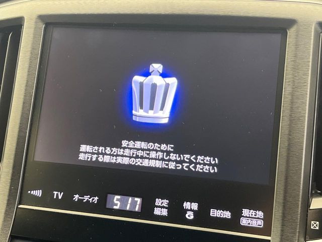 クラウンマジェスタ3.5 Fバージョン