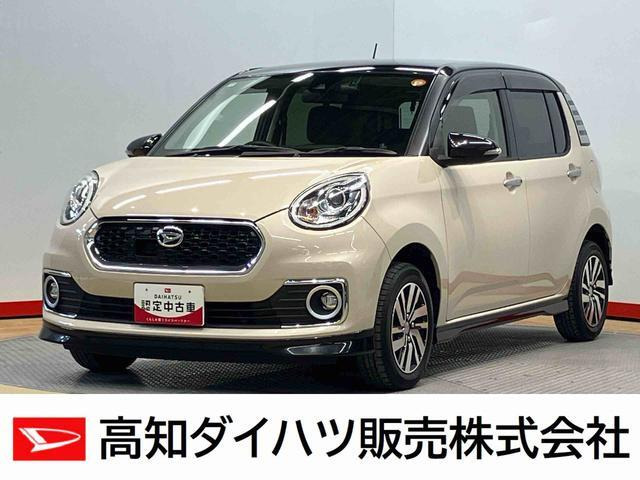 ブーン1.0 シルク Gパッケージ SAII