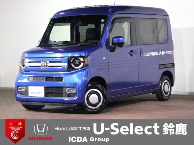 N-VAN+スタイル ファン ターボ ホンダセンシング