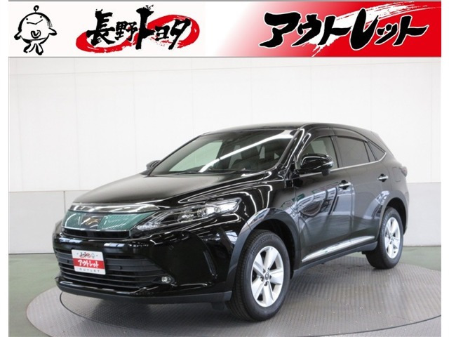 ハリアー2.0 エレガンス 4WD