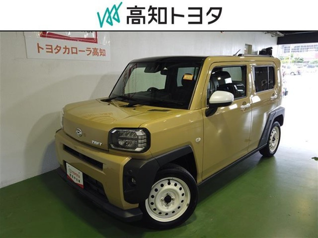タフトG