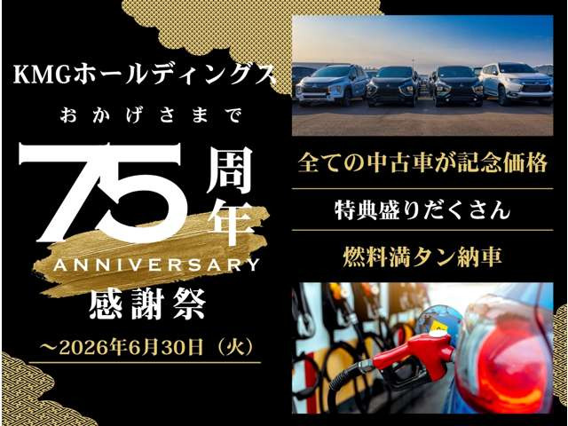 ソリオ1.2 ハイブリッド(HYBRID) MX