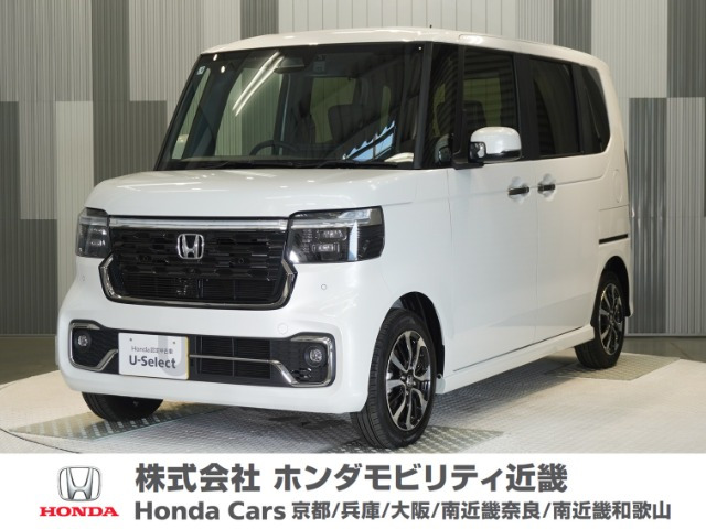 N-BOXカスタムコーディネートスタイル モノトーン