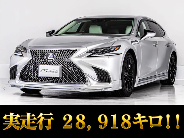 LS�i���N�T�X�j500h �o�[�W����L 4WD�@AWD ���{�v 2��km�ᑖ�s ���Îԉ摜